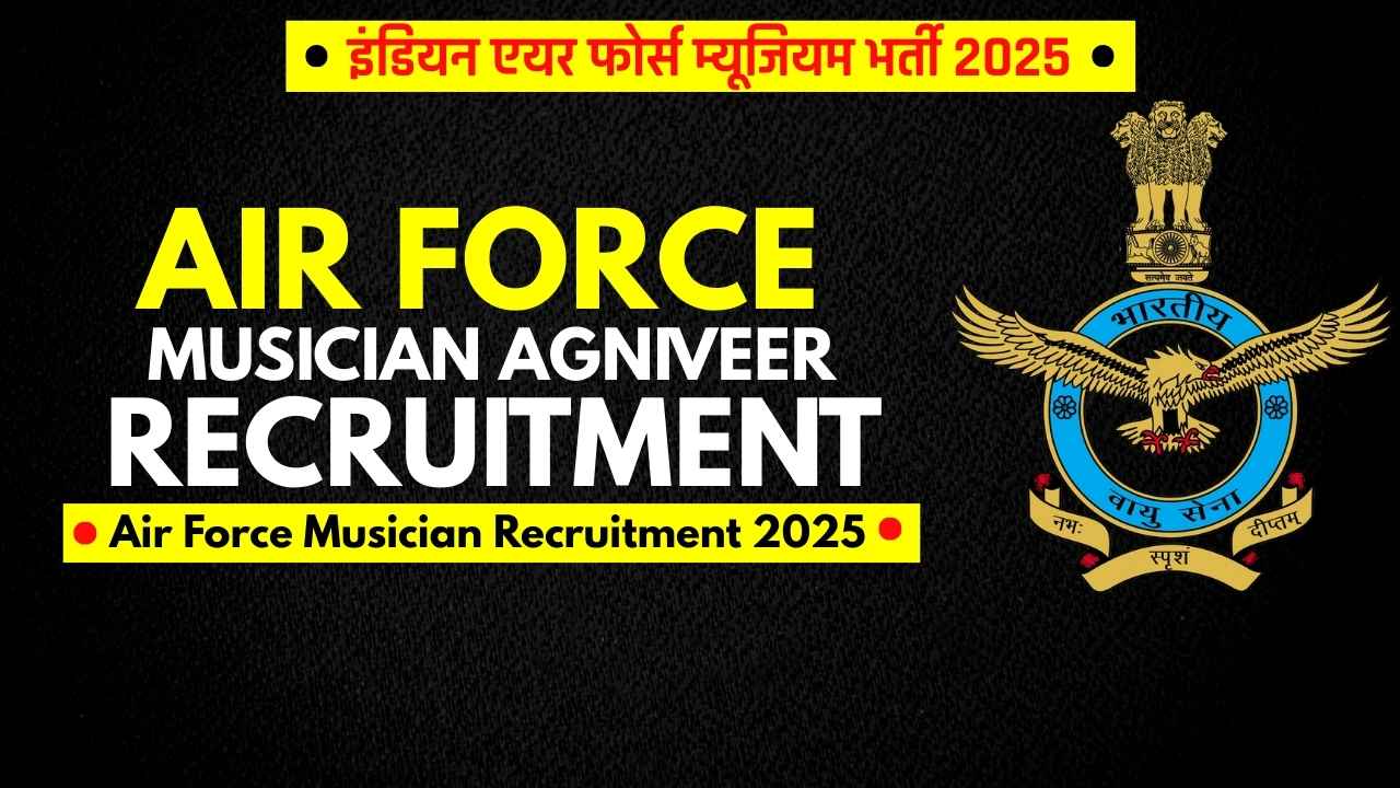Air Force Musician Recruitment 2025