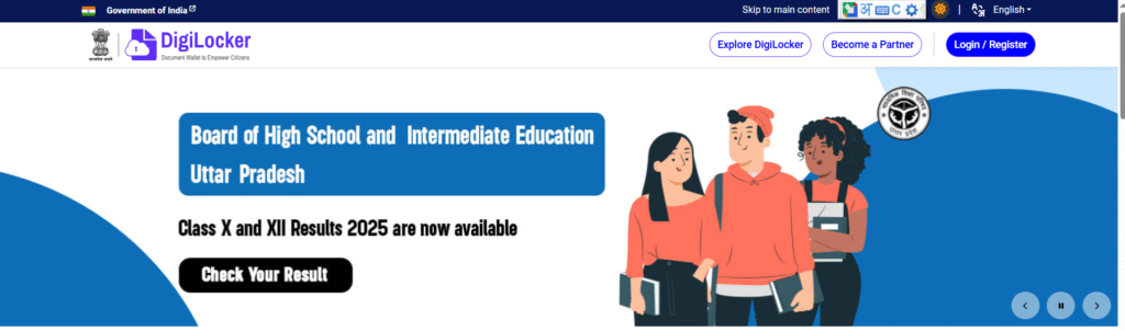 How to check UP Board result 2025